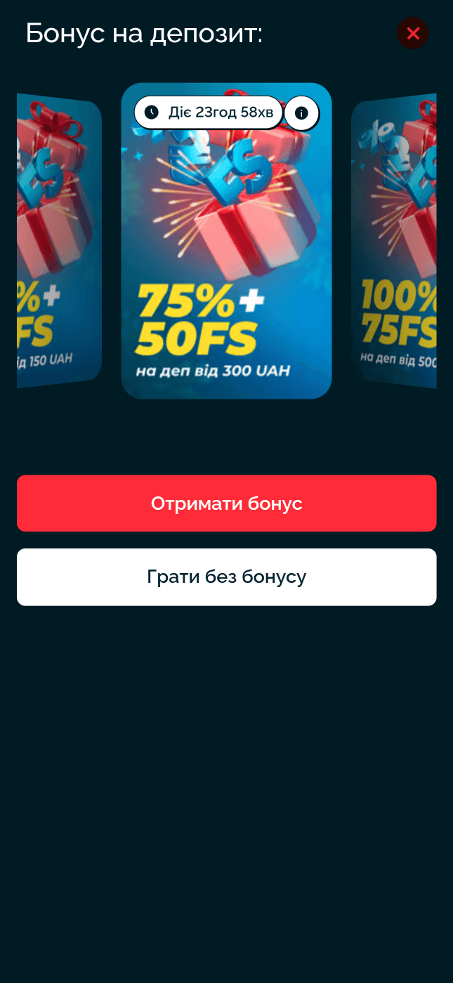 Бонусы Вегас>