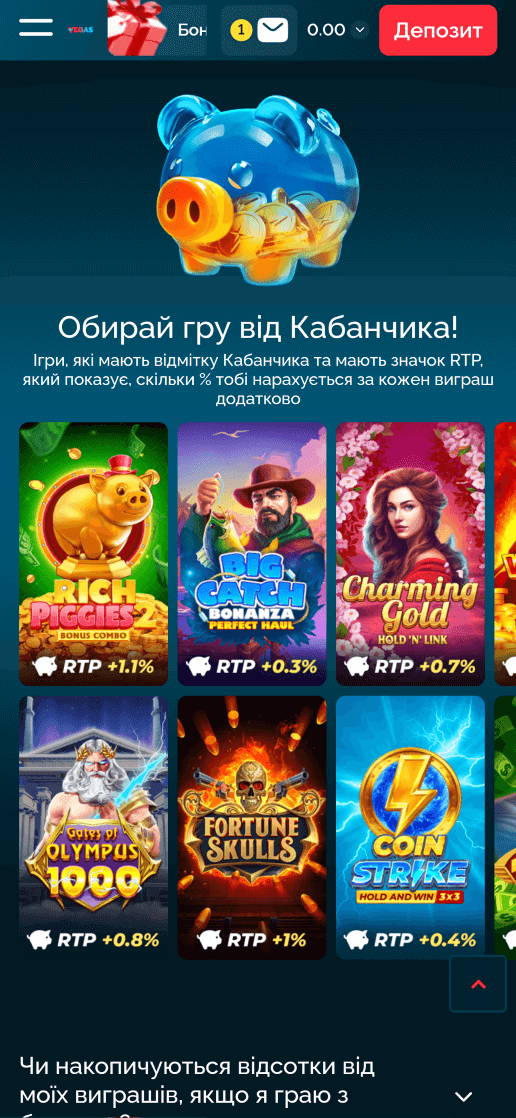 Бонусы Вегас>